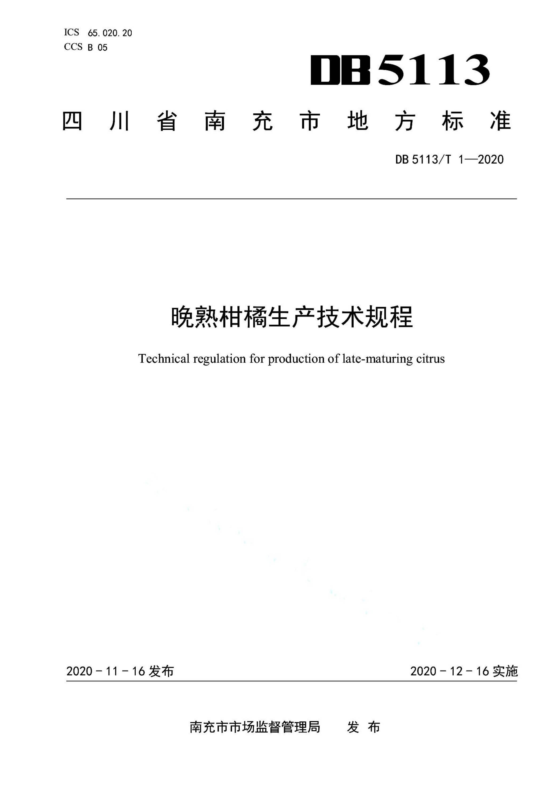 资源详情图